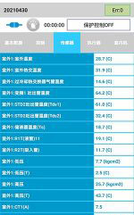 慈溪中央空调维修电话是多少