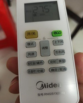 慈溪空调遥控器打不开